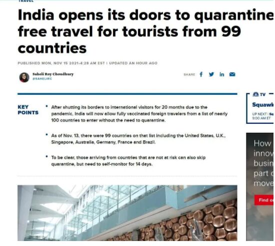 印度放宽国际航班旅客入境限制