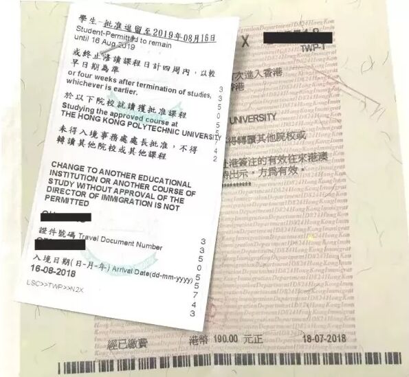 重磅提醒！香港进修移民申请IANG签证前，这件小事不容忽视！
