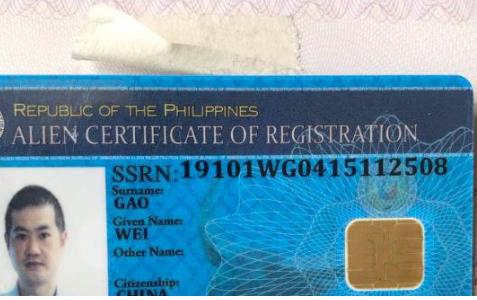 菲律宾补办旅行证的地点以及时间
