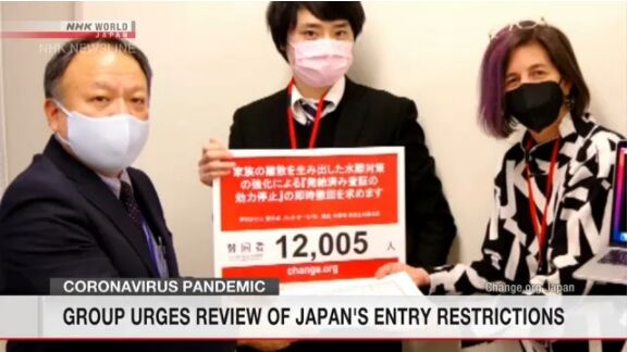 万人签名要求不再停发外籍家人入境签证！日本将如何应对？