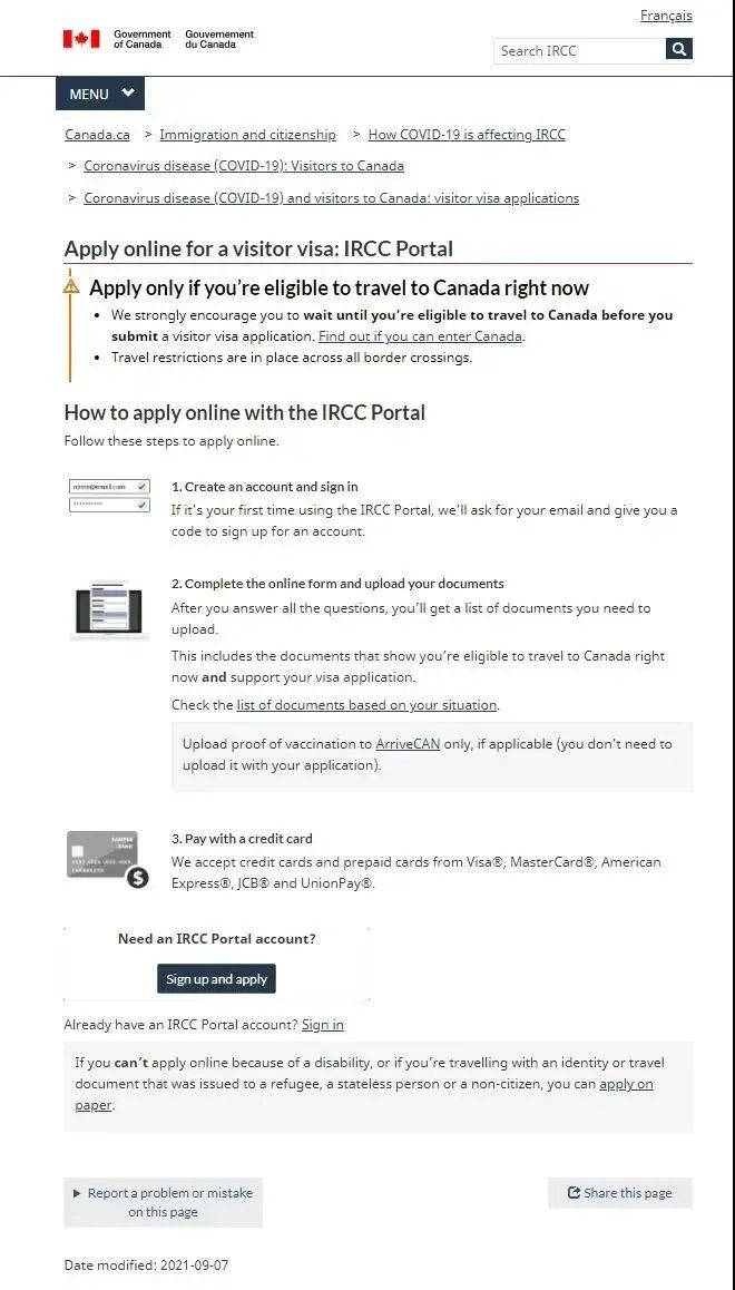 签证新通道你了解吗？IRCC Portal Account有哪些不同？