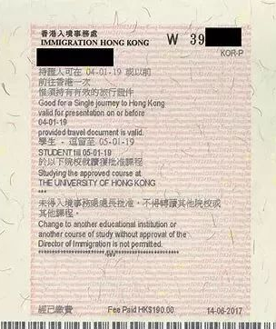 告别粉签！香港“电子签证”时代来啦