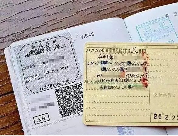 拿了日本移民签证后，国籍会变吗？
