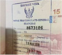 自行前往中国驻菲律宾大使馆办理签证攻略