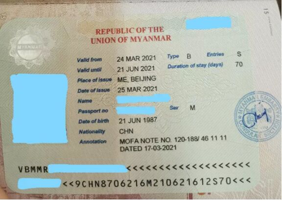 缅甸签证申请所需资料及流程！