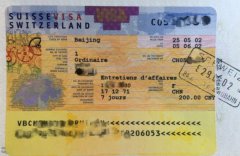 瑞士签证申办攻略以及注意事项