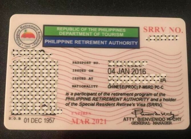 SRRV·菲退休移民绿卡签证