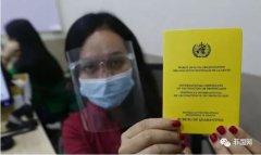 菲律宾12月之前无法预约疫苗“黄卡”