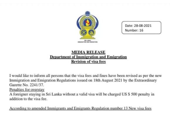 注意！斯里兰卡签证费调整，逾期罚五百美金！拟引入自测套件，以后居家可检测