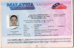 马来西亚签证及入境问题大解析