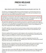 菲律宾移民局: 外国公民未来无需入菲就可预先申请9G工作签证！