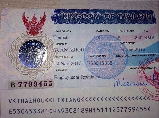 泰国商务签证哪里可以代办？泰国商务签证办理要多久？泰国签证有效期是多久 ？