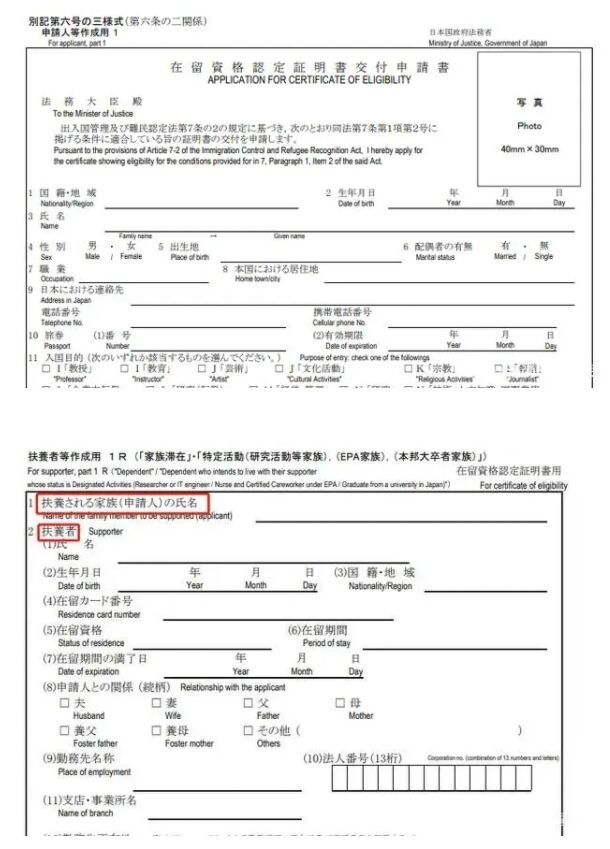日本高度专门签证是什么？高度专门签证需要提交哪些材料？高度专门签证申报流程是怎样的？