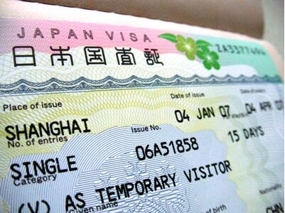 日本经营管理签证的申请条件是什么？多久可以拿到永住权？跟投资移民签证有什么不同？