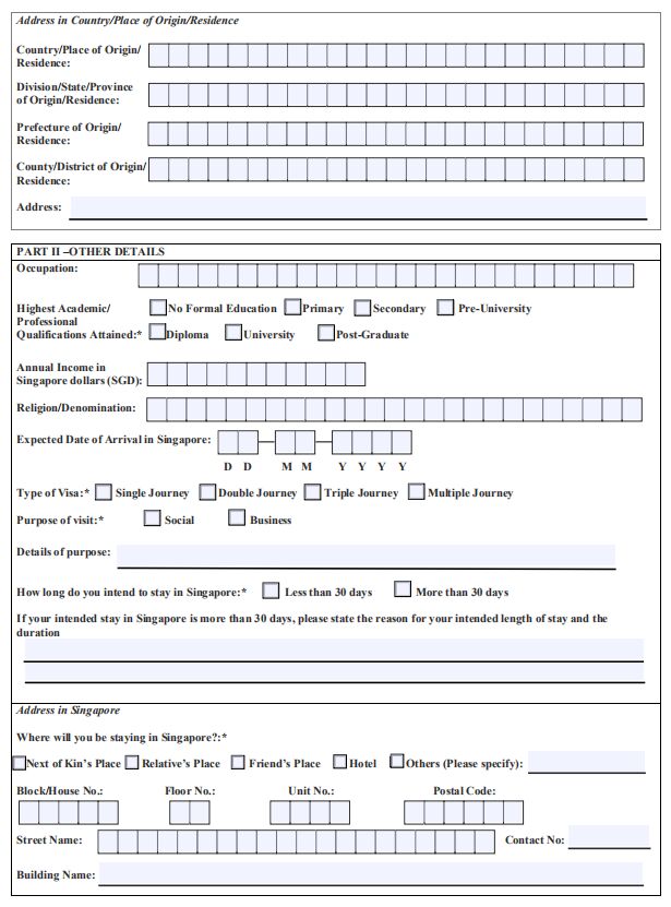 新加坡签证申请表格