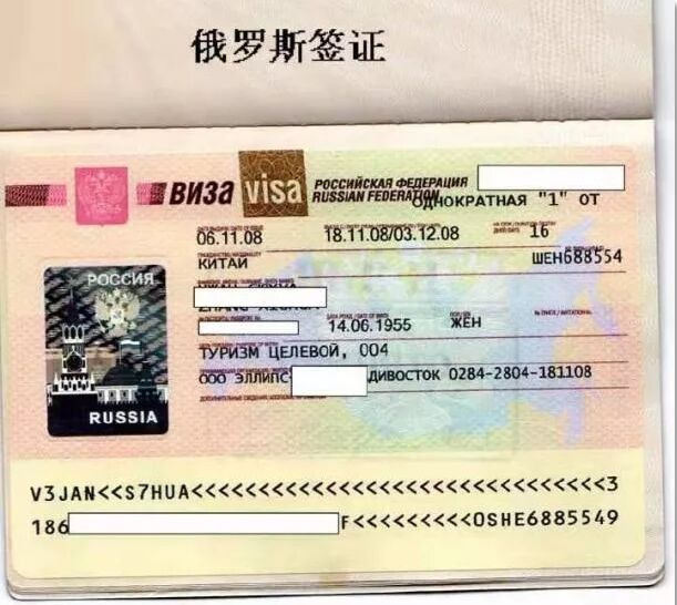 重磅！外国游客可申请多次往返俄罗斯的签证，有效期长达六个月！！