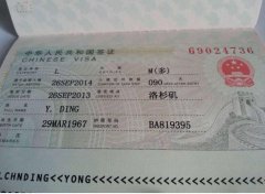 中国签证|中国签证类型大全