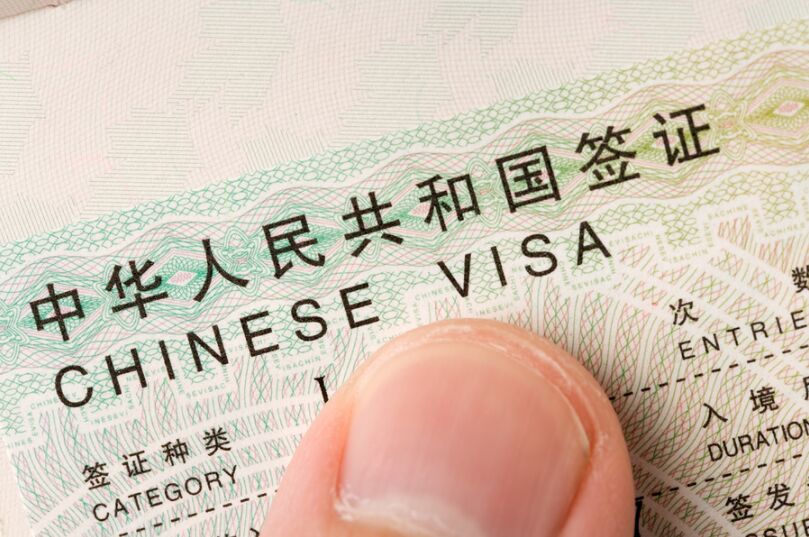 中国签证|各类型签证所需材料汇总