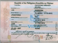 办菲律宾签证需要多久，最快需要几天