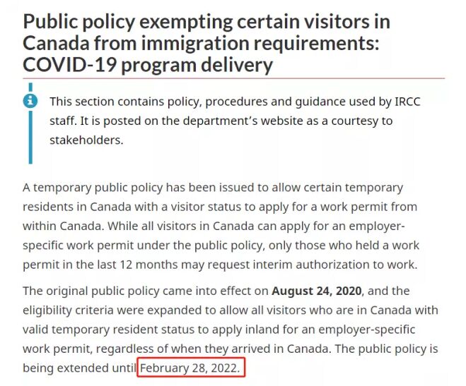 加拿大移民部宣：旅游签证转换工作签证申请时间延长
