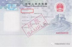 中国驻菲律宾大使馆关于对签证申请人采集指纹的通知