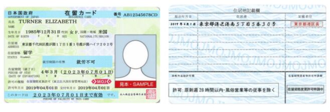 留学攻略 | 办理日本留学签证，需要分几步？
