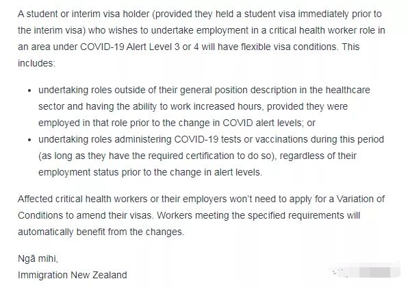 新西兰放宽学生签证工作条件