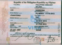 和菲律宾女人结婚能有菲律宾国籍吗
