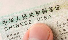 中国采访签证（J1和J2字签证）颁发对象和所需材料是什么？