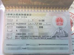 中国工作签证（Z字签证）颁发对象和所需材料是什么？