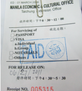 菲律宾人去中国可以吗？需要办理什么签证？怎么办？