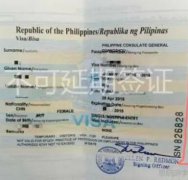 菲律宾被人投诉到移民局怎么办，会影响回国吗