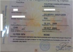查询菲律宾移民局元月一号放假吗，还能办理业务吗?