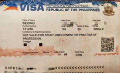 菲律宾退休移民办理过程，有哪些限制条件