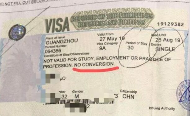 菲律宾驻华大使馆签证处的工作时间