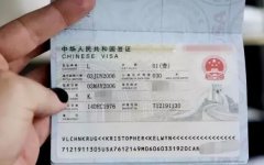 菲律宾公民回中国探亲签如何申请，需要哪些材料